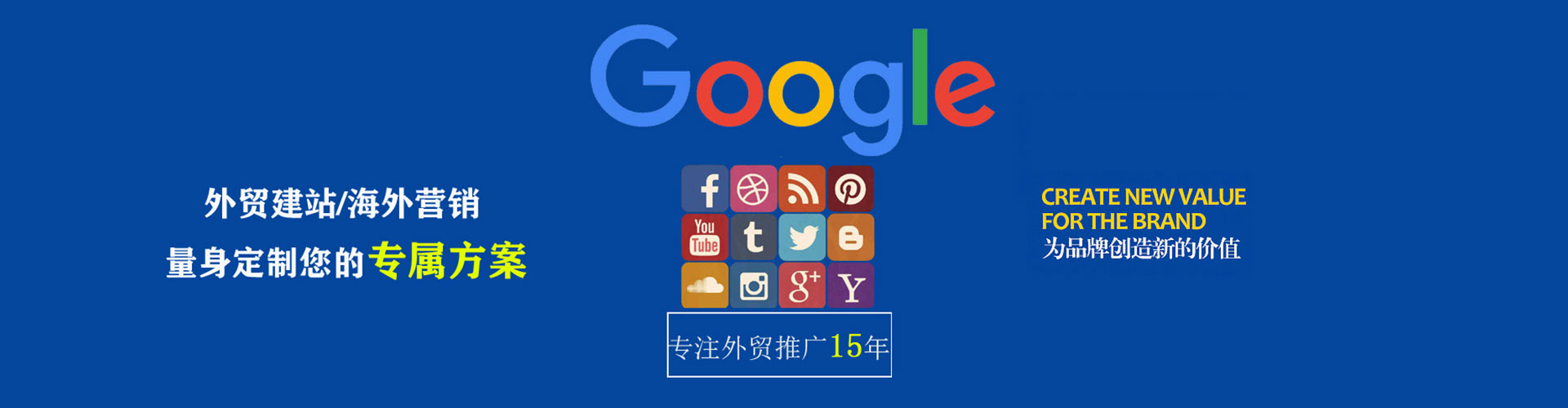 代县百度竞价代理