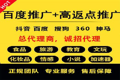 百度信息流广告的创意与效果：一则成功案例解析