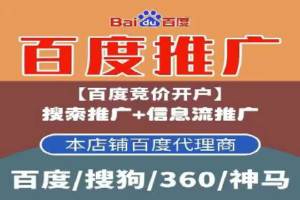 不同行业在百度广告推广上的投入差异