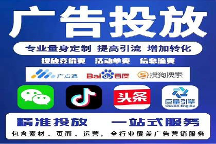 SEM账户托管实战技巧分享