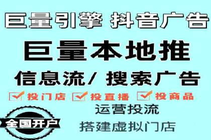 搜索引擎竞价推广实战：行业领先企业的成功秘诀